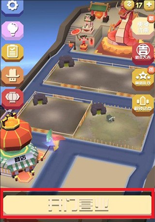 疯狂动物园单机版游戏玩法4