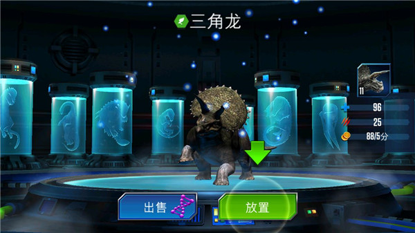 侏罗纪世界游戏攻略3