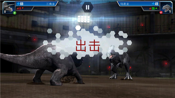 侏罗纪世界游戏攻略4