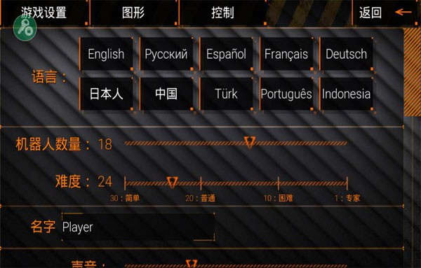 特种部队小组2中文版游戏玩法2