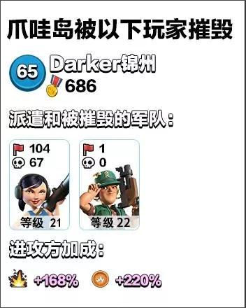 海岛奇兵昆仑版