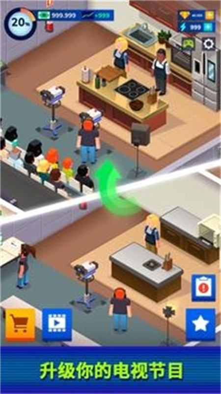 电视帝国大亨中文版游戏玩法3