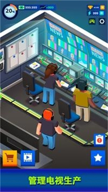 电视帝国大亨中文版游戏玩法1