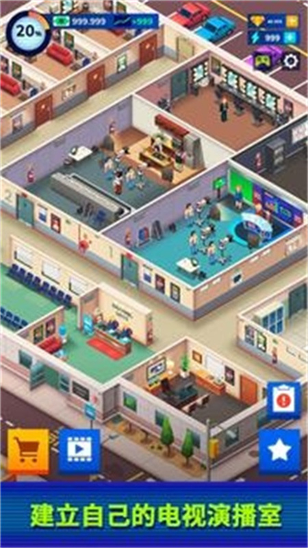 电视帝国大亨中文版游戏玩法2