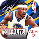 NBA巅峰对决正式版