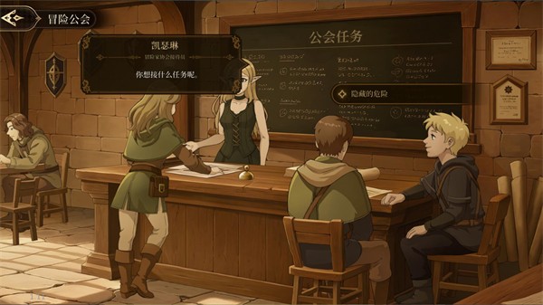 无畏之刃游戏玩法1