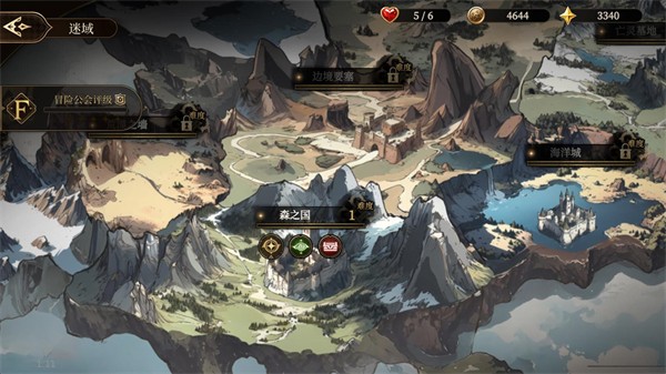 无畏之刃游戏玩法2