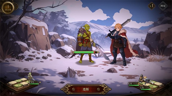 无畏之刃游戏玩法4