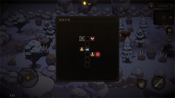 无畏之刃游戏玩法6