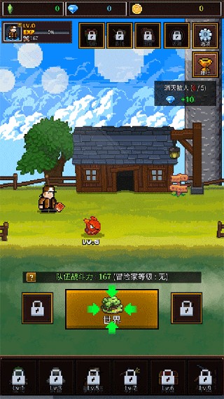 培养像素兽大师游戏玩法1