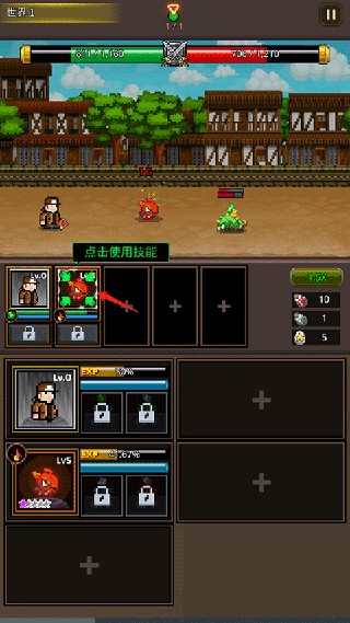 培养像素兽大师游戏玩法4