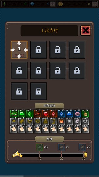 培养像素兽大师游戏玩法3