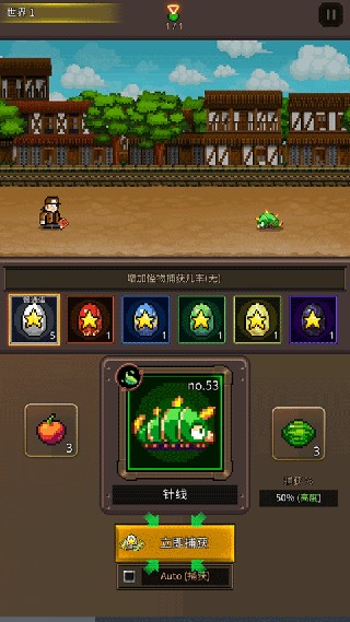 培养像素兽大师游戏玩法5