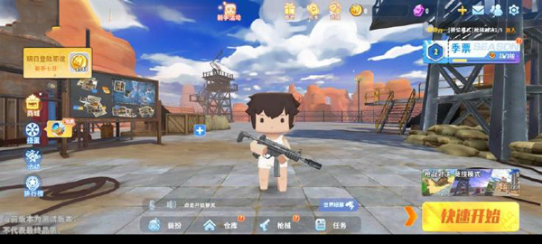迷你世界枪战精英先遣服游戏玩法2