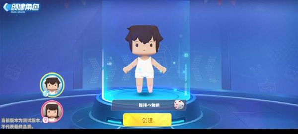 迷你世界枪战精英先遣服游戏玩法1