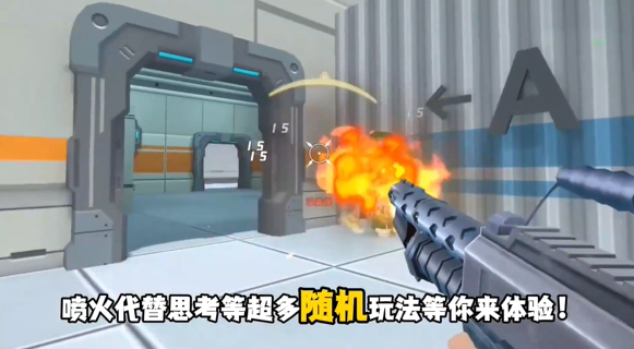 迷你世界枪战精英先遣服游戏歼灭模式介绍3