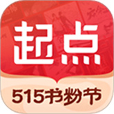 起点读书