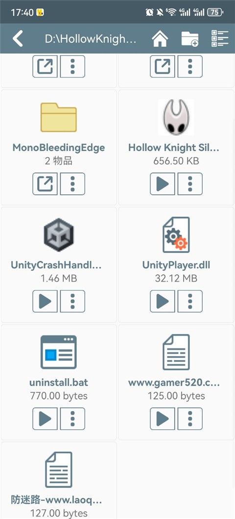 空洞骑士丝之歌移植版