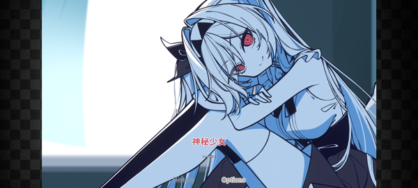 不存在的你和我手机版