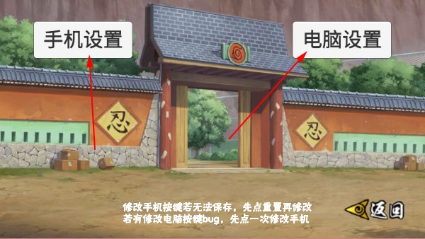 像素火影仙人自来也