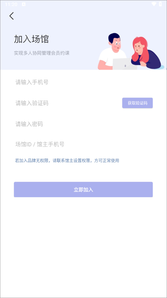 咪哩约课完整版