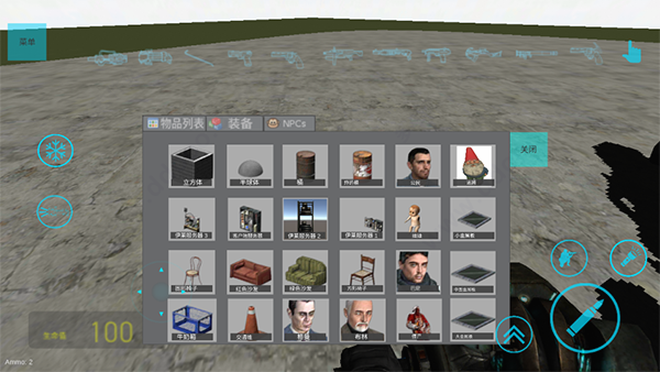 盖瑞模组移植版