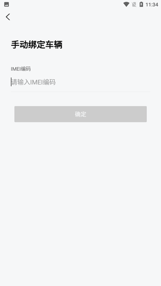 台铃智能电动车