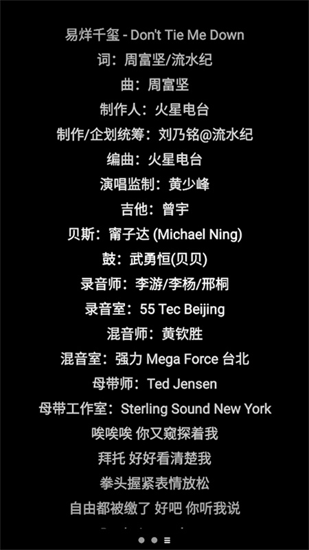 酷狗音乐概念版