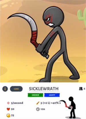 火柴人战争遗产3