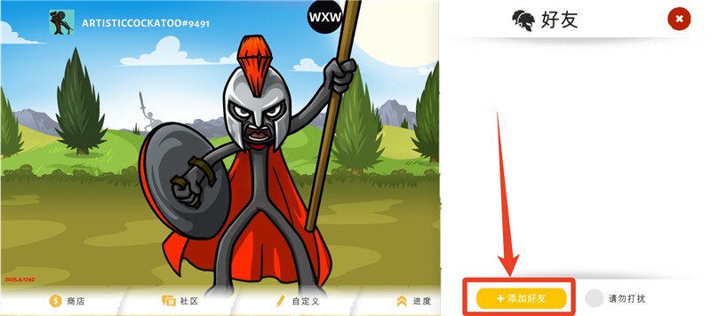 火柴人战争遗产3