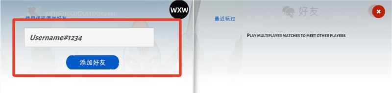 火柴人战争遗产3