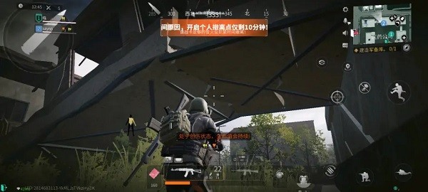 萤火突击体验服游戏玩法-4