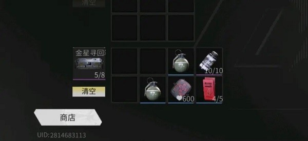 萤火突击体验服游戏玩法-7