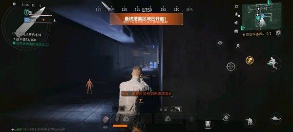 萤火突击体验服游戏玩法-8