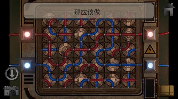 子午线157序幕游戏攻略-4