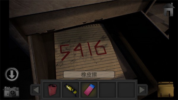 子午线157序幕游戏攻略-10