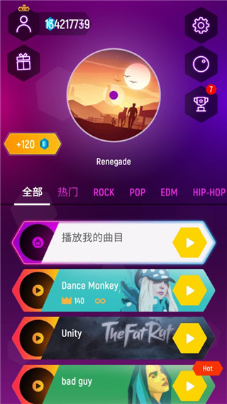 节奏弹球中文版游戏玩法-1