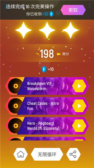 节奏弹球中文版游戏玩法-6