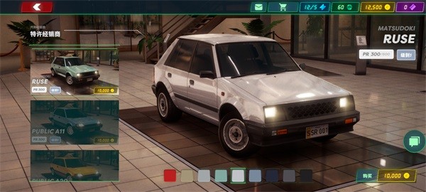 静态换档赛车游戏玩法3