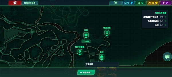 静态换档赛车游戏玩法4