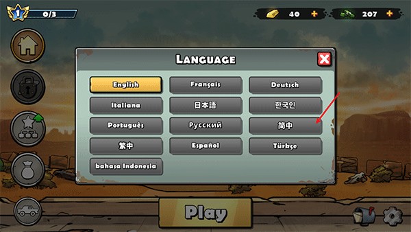 战车撞僵尸地牢官方版游戏玩法3