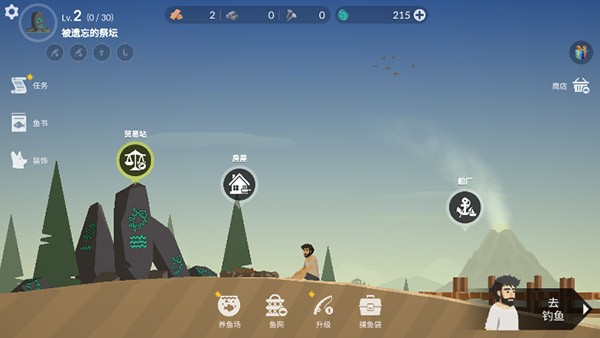 荒岛余生单机版游戏玩法1
