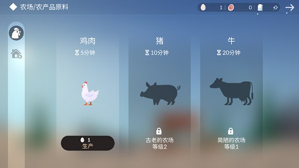 荒岛余生单机版游戏玩法5