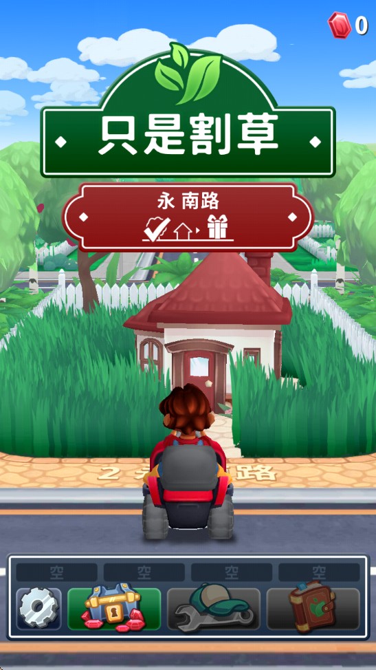 只是割草游戏玩法-1