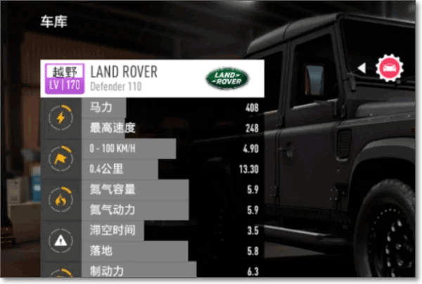 极品飞车17最高通缉中文版