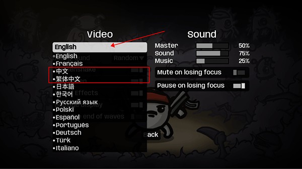 土豆地下城正版游戏玩法3