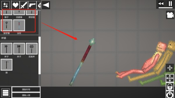 甜瓜游乐场实验室版本游戏玩法6