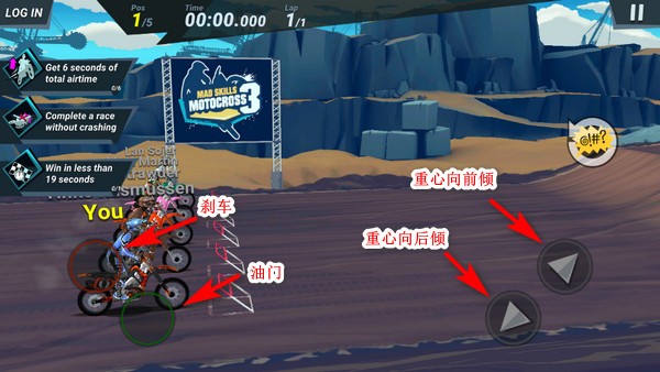 疯狂技能越野摩托车3汉化版游戏玩法5