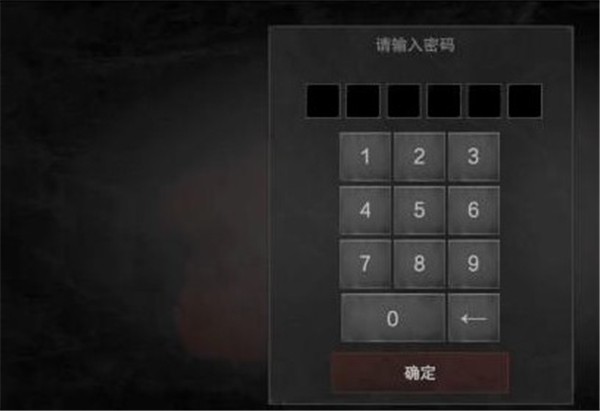 无尽梦魇怪异医院游戏玩法10