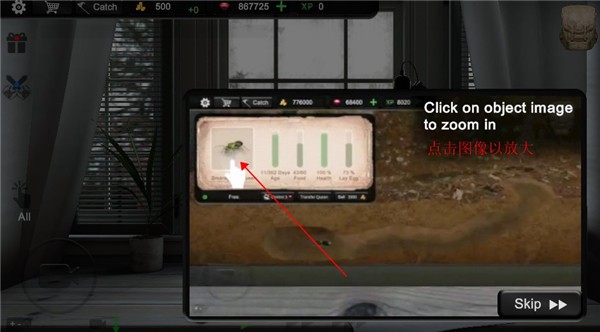 蚂蚁模拟大亨游戏玩法6
